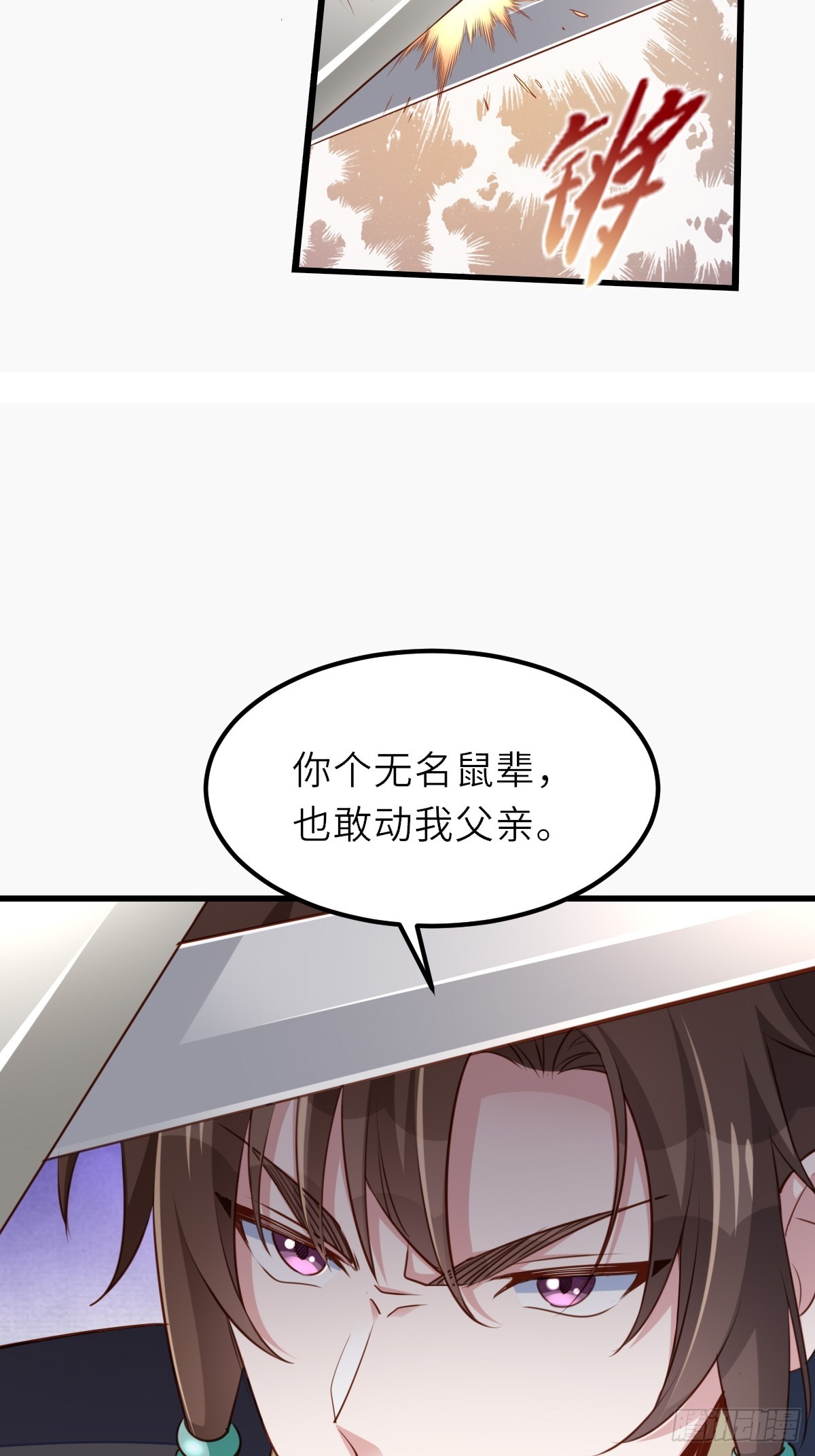 第95话 来者不善(1/2)-第98话