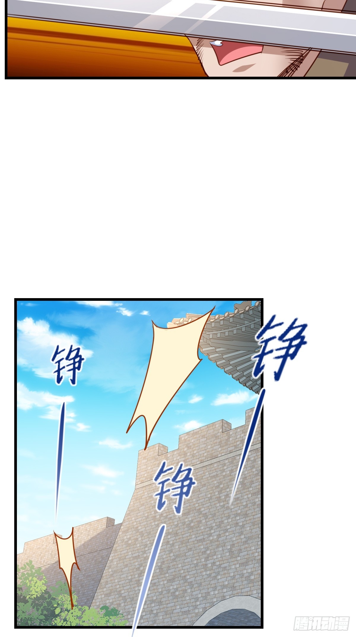 第95话 来者不善(1/2)-第98话