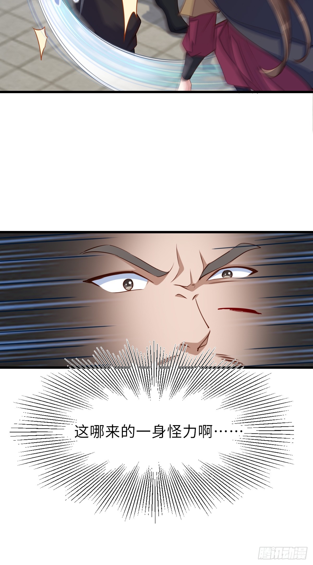 第95话 来者不善(1/2)-第98话