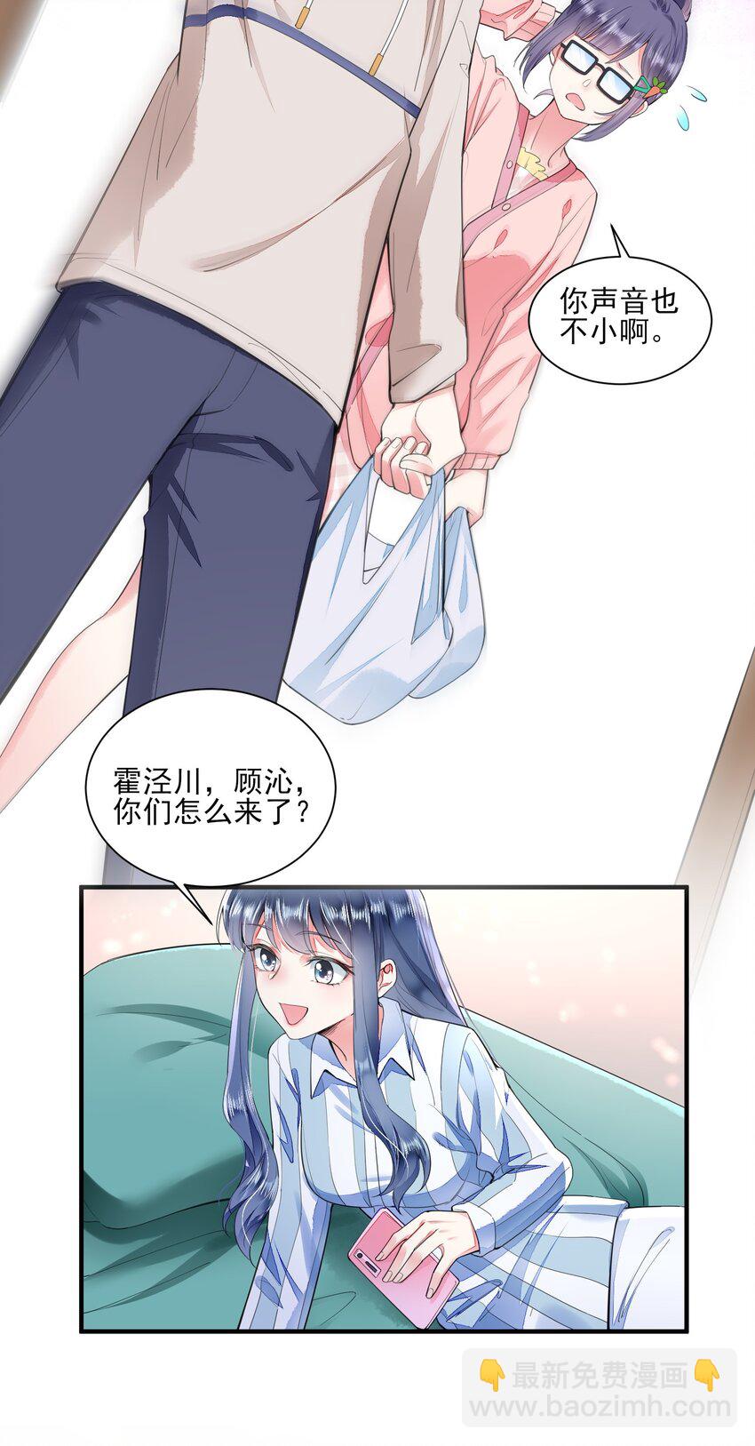 002 霉运少女-第2话
