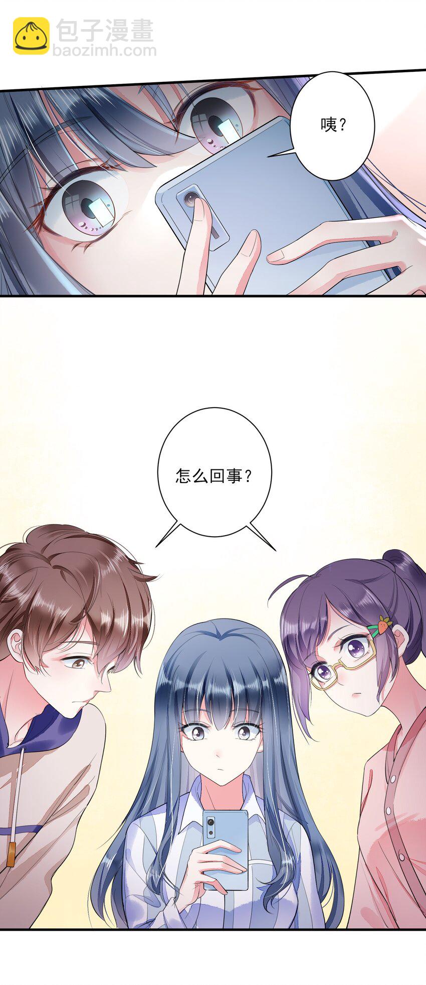 002 霉运少女-第2话