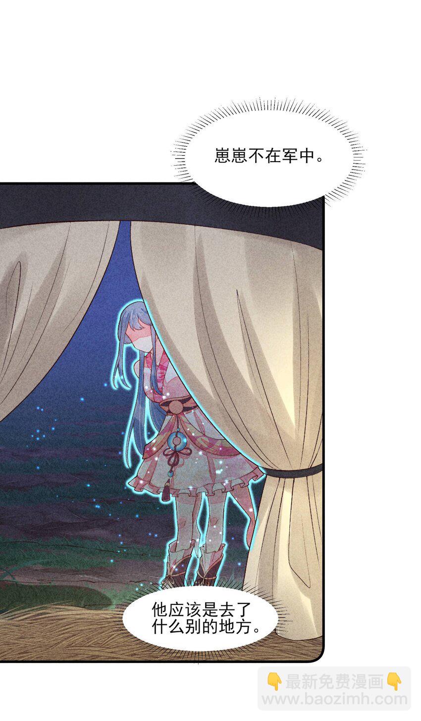 099 窗户纸(1/2)-第102话