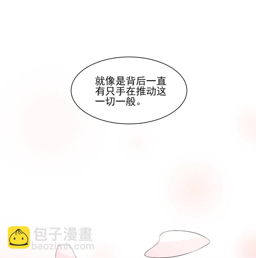 099 窗户纸(1/2)-第102话
