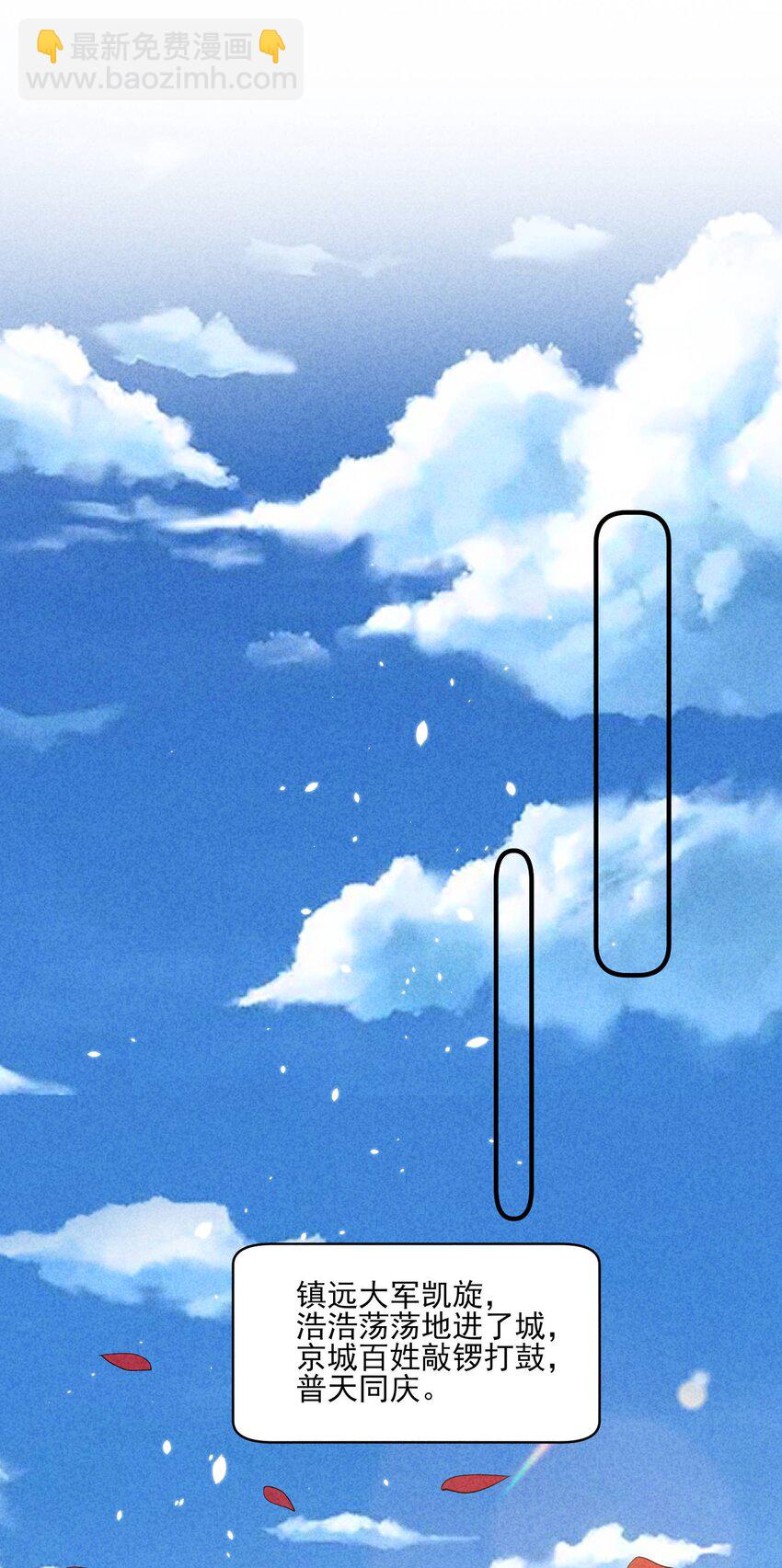 101 不一样的感觉-第104话