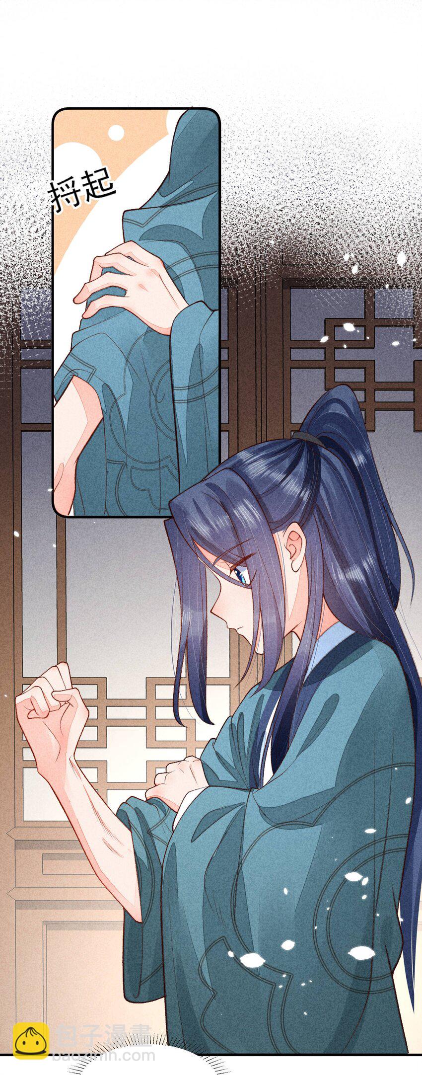 101 不一样的感觉-第104话