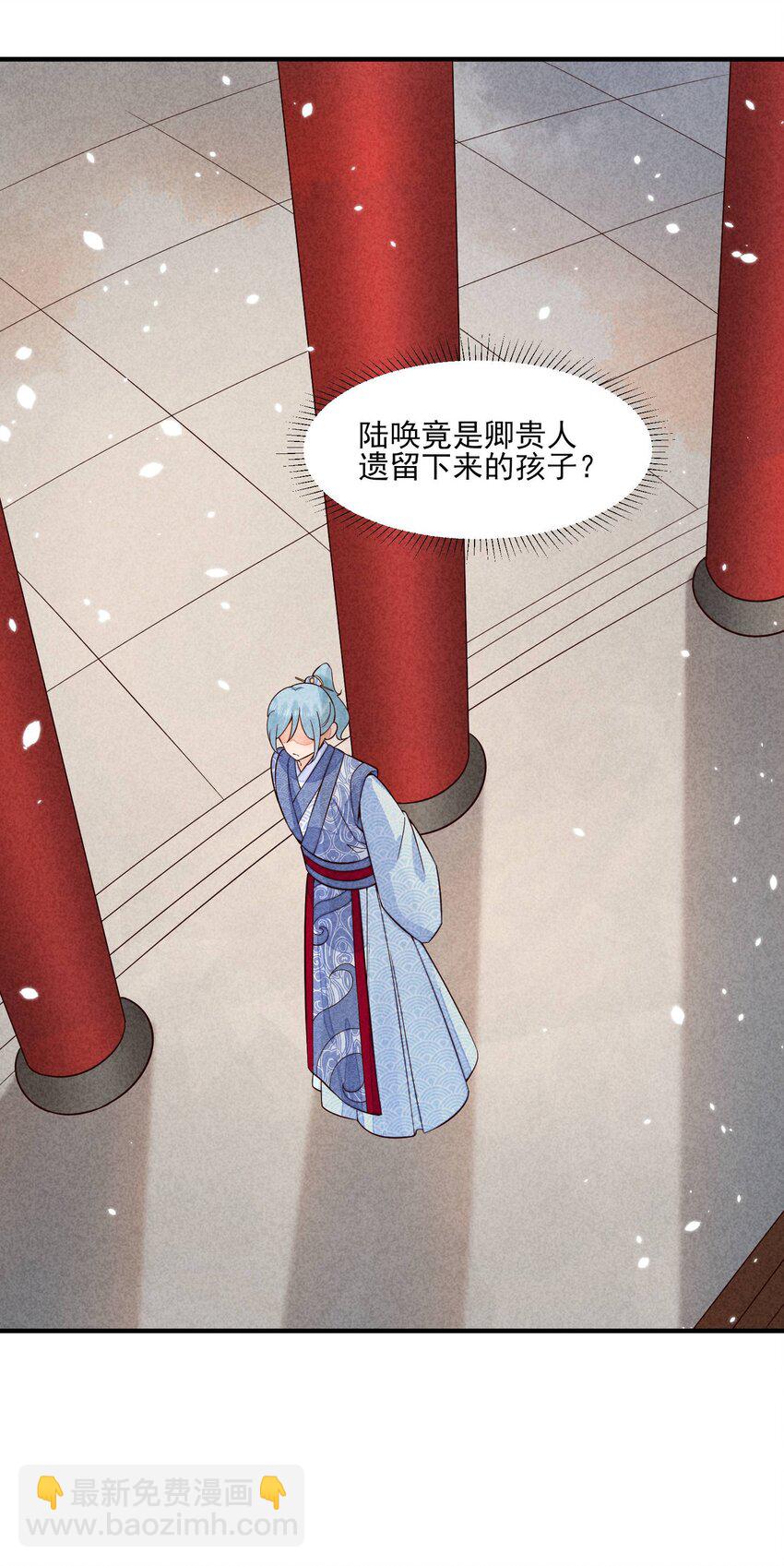 101 不一样的感觉-第104话