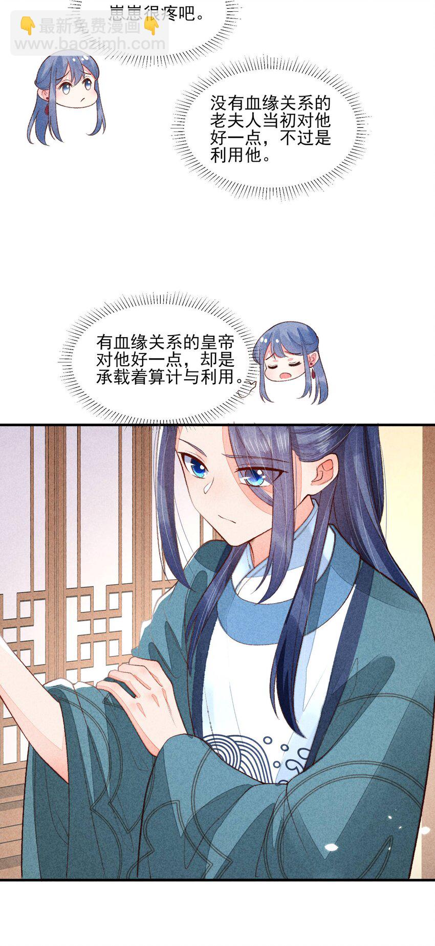 101 不一样的感觉-第104话