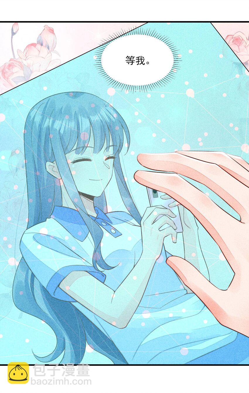 101 不一样的感觉-第104话