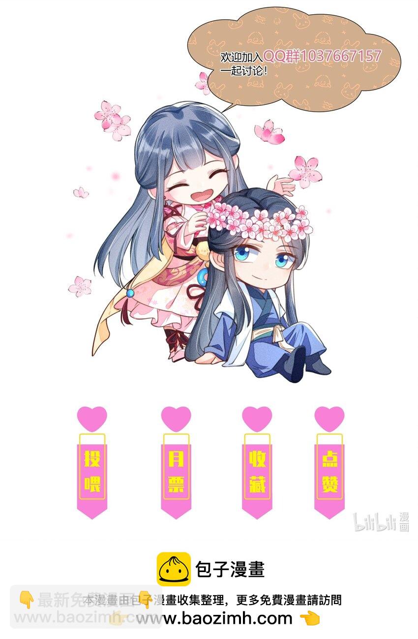 101 不一样的感觉-第104话