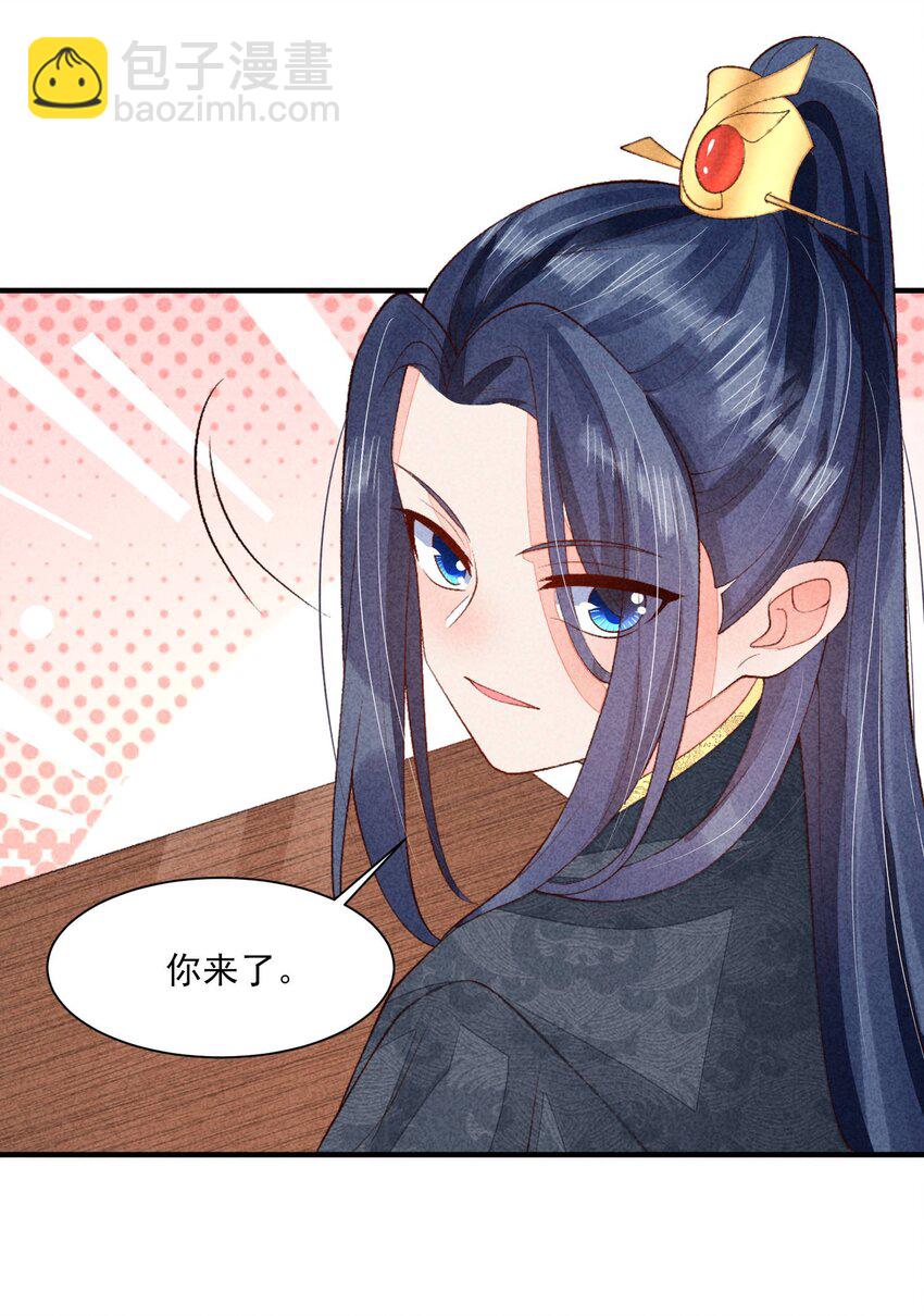 103 手机坏了(1/2)-第106话