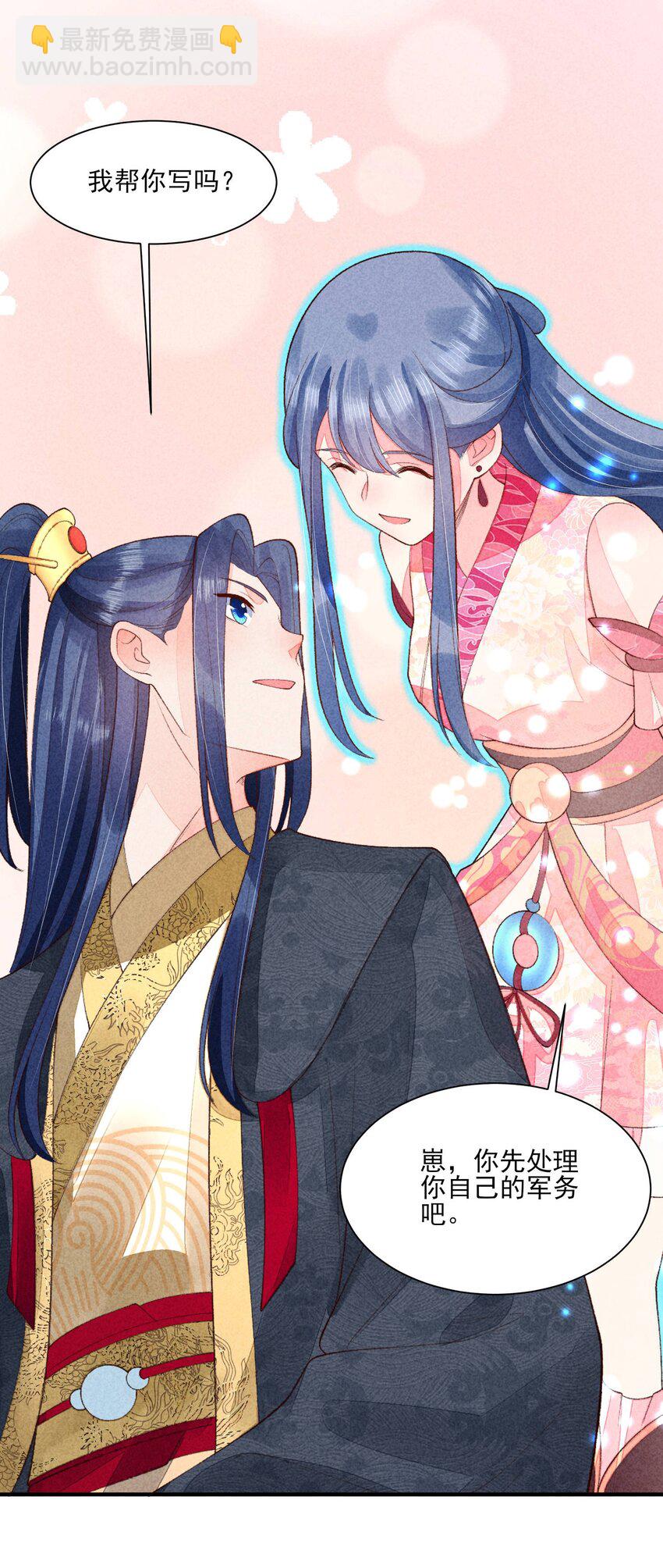103 手机坏了(1/2)-第106话