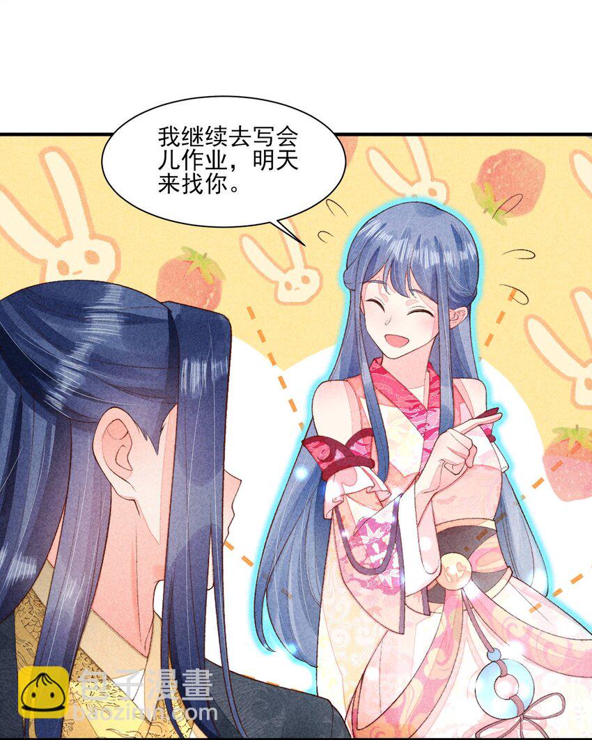 103 手机坏了(1/2)-第106话