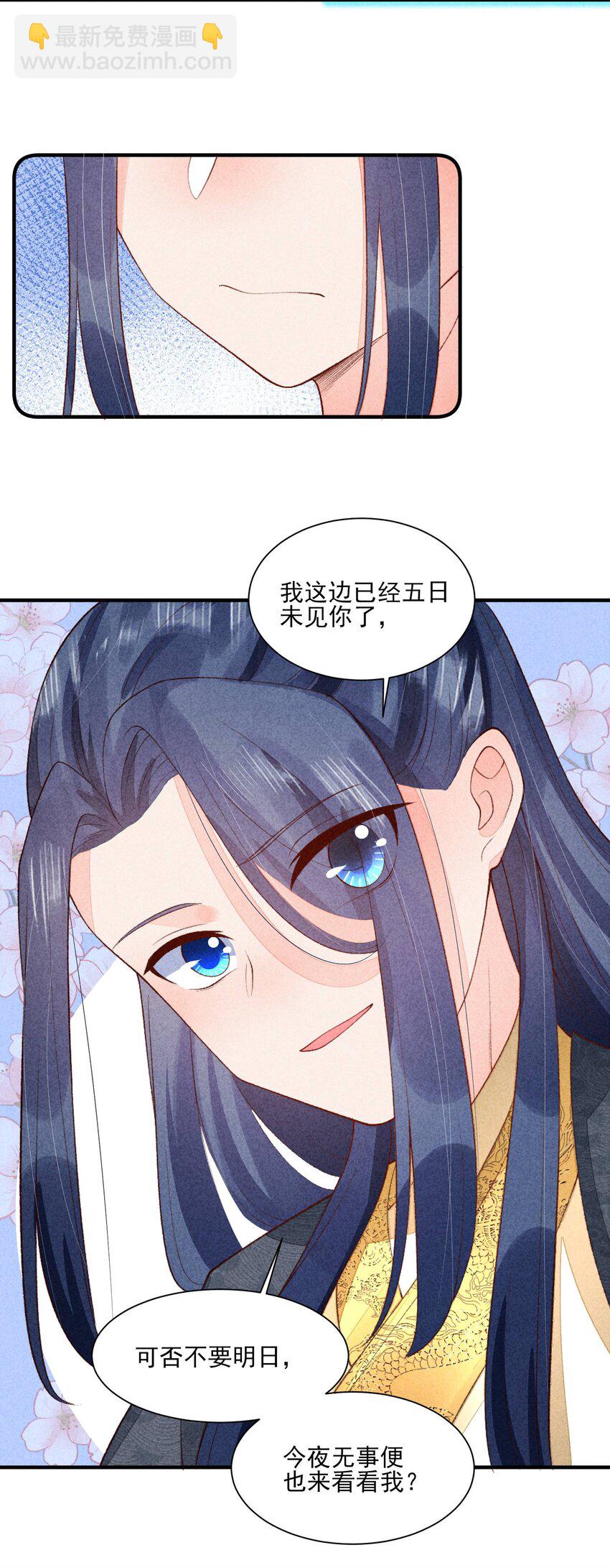 103 手机坏了(1/2)-第106话