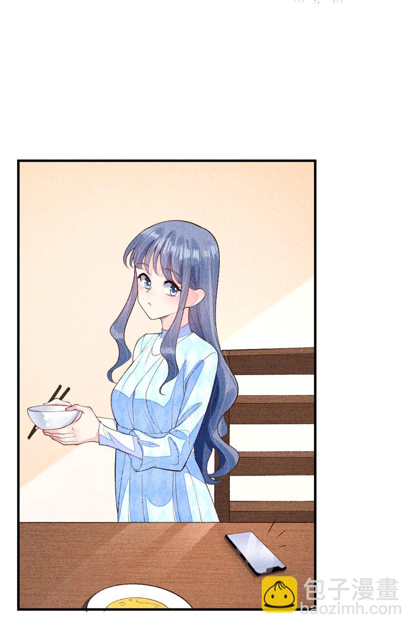 103 手机坏了(1/2)-第106话