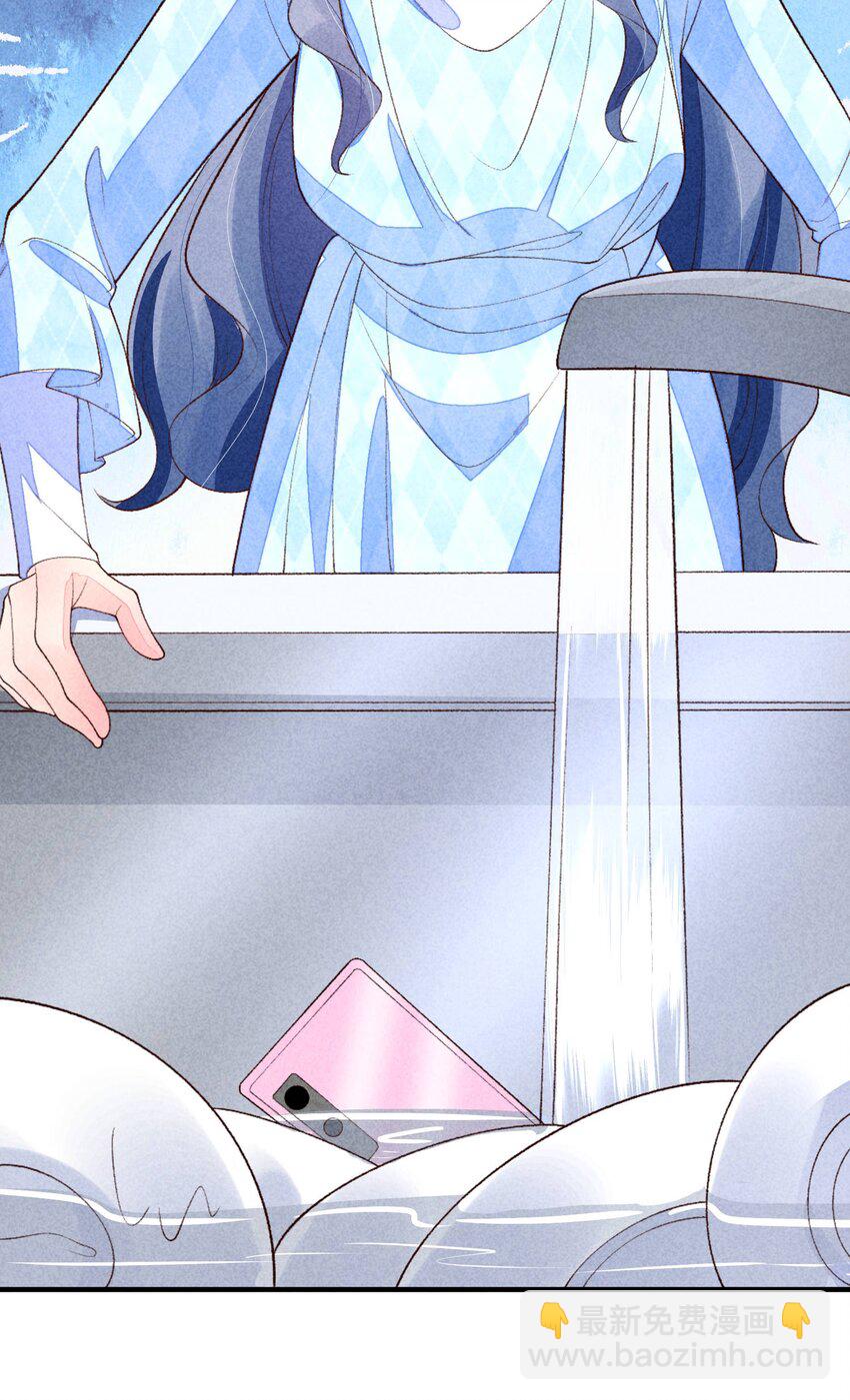 103 手机坏了(1/2)-第106话