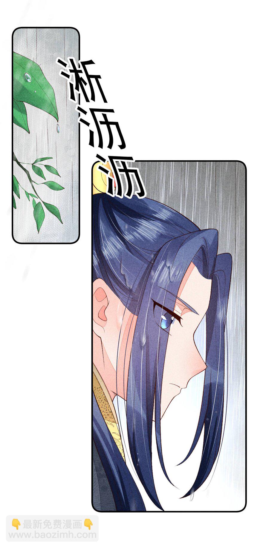 103 手机坏了(1/2)-第106话