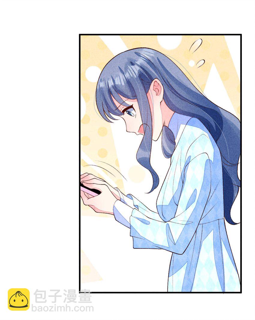 103 手机坏了(1/2)-第106话