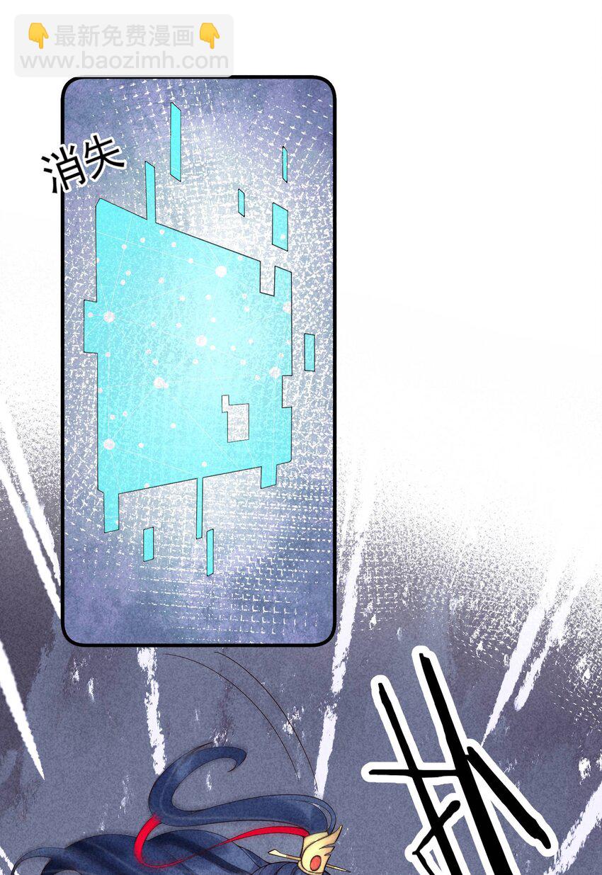 103 手机坏了(1/2)-第106话