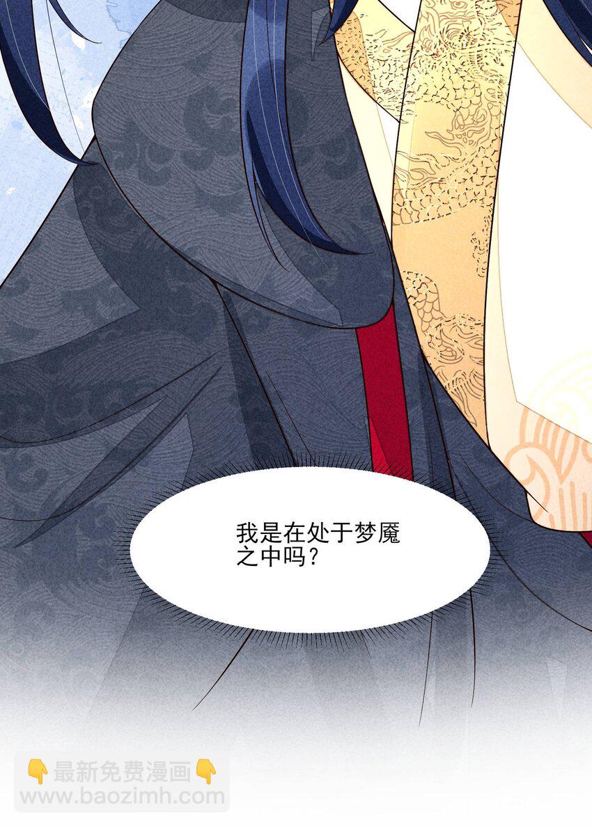 103 手机坏了(1/2)-第106话
