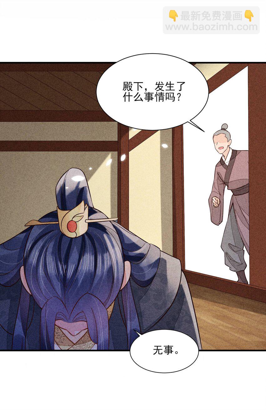 103 手机坏了(1/2)-第106话
