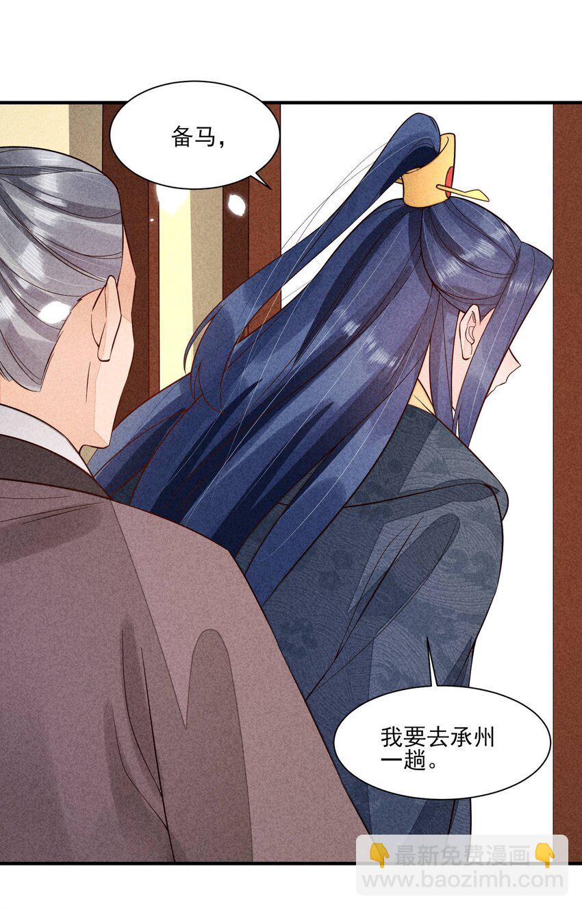 103 手机坏了(1/2)-第106话