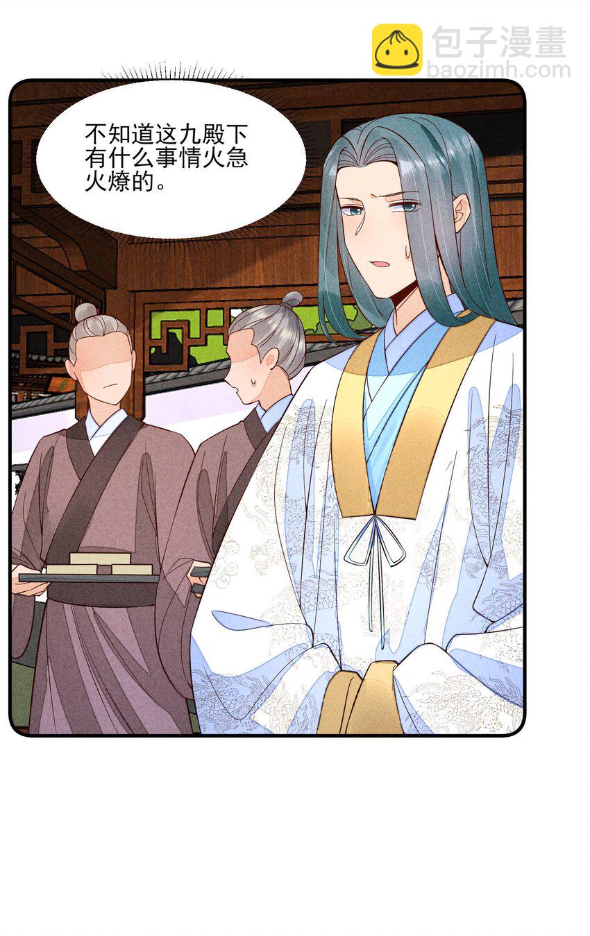 103 手机坏了(1/2)-第106话