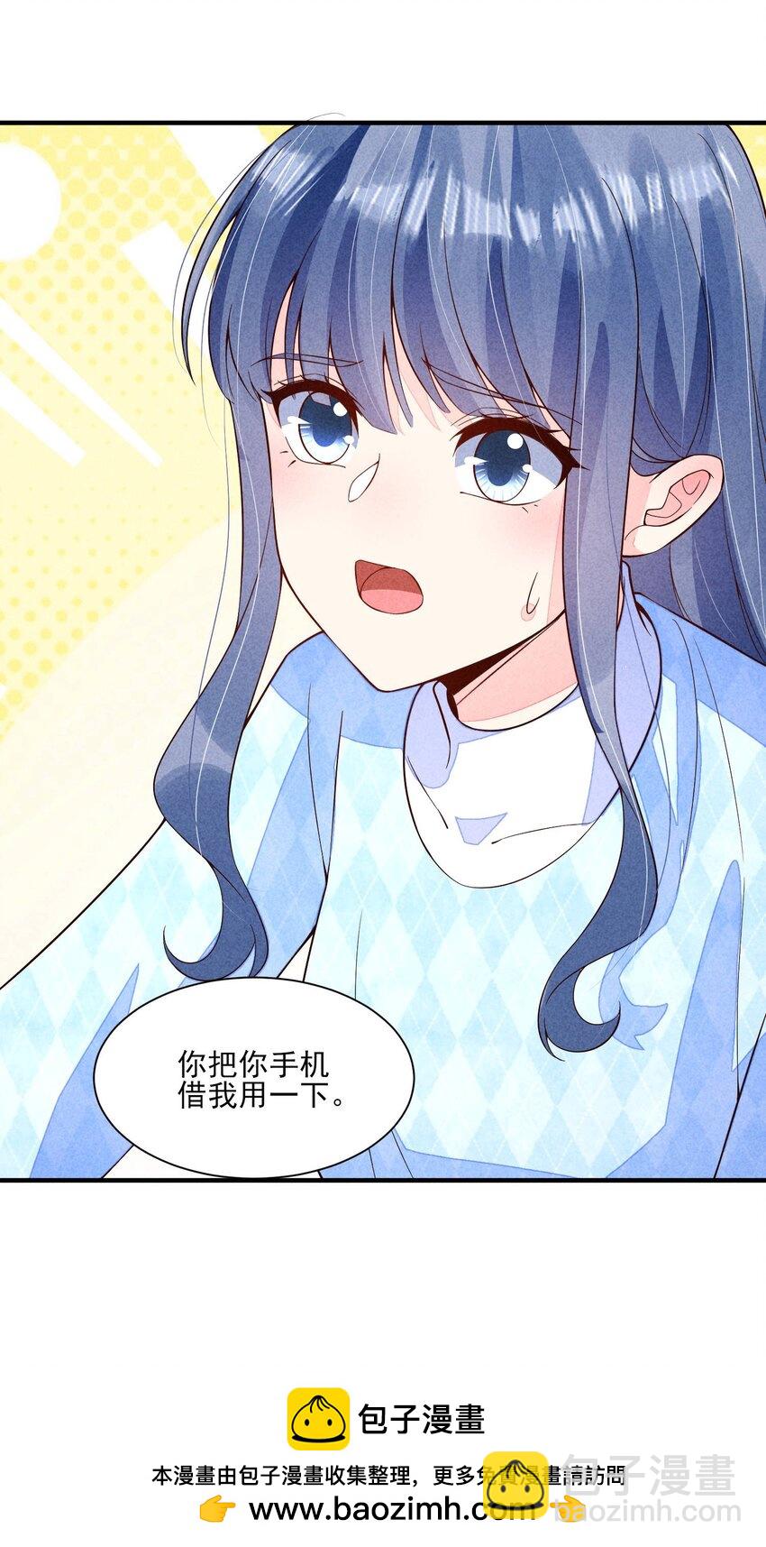 103 手机坏了(1/2)-第106话