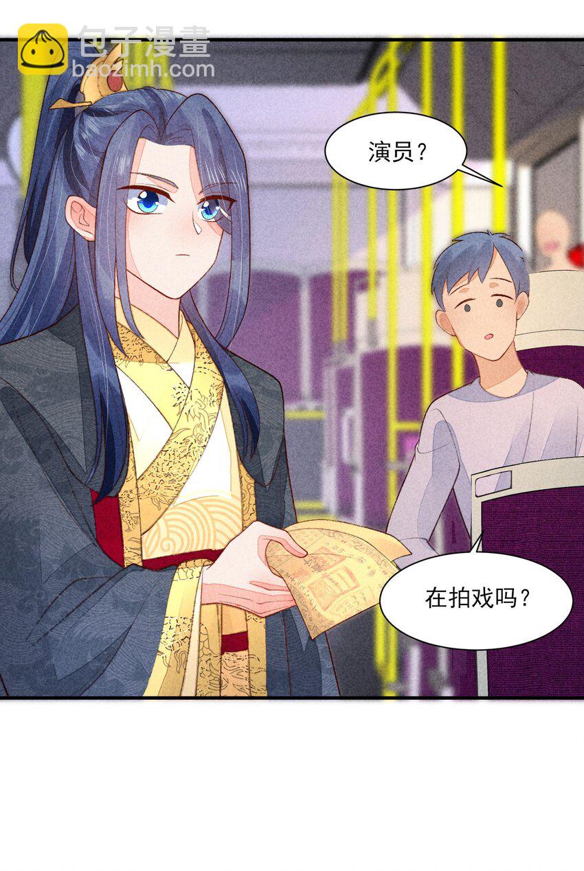 105 别碰他！(1/2)-第108话