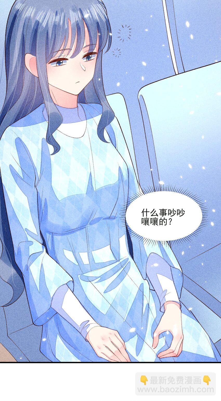 105 别碰他！(1/2)-第108话