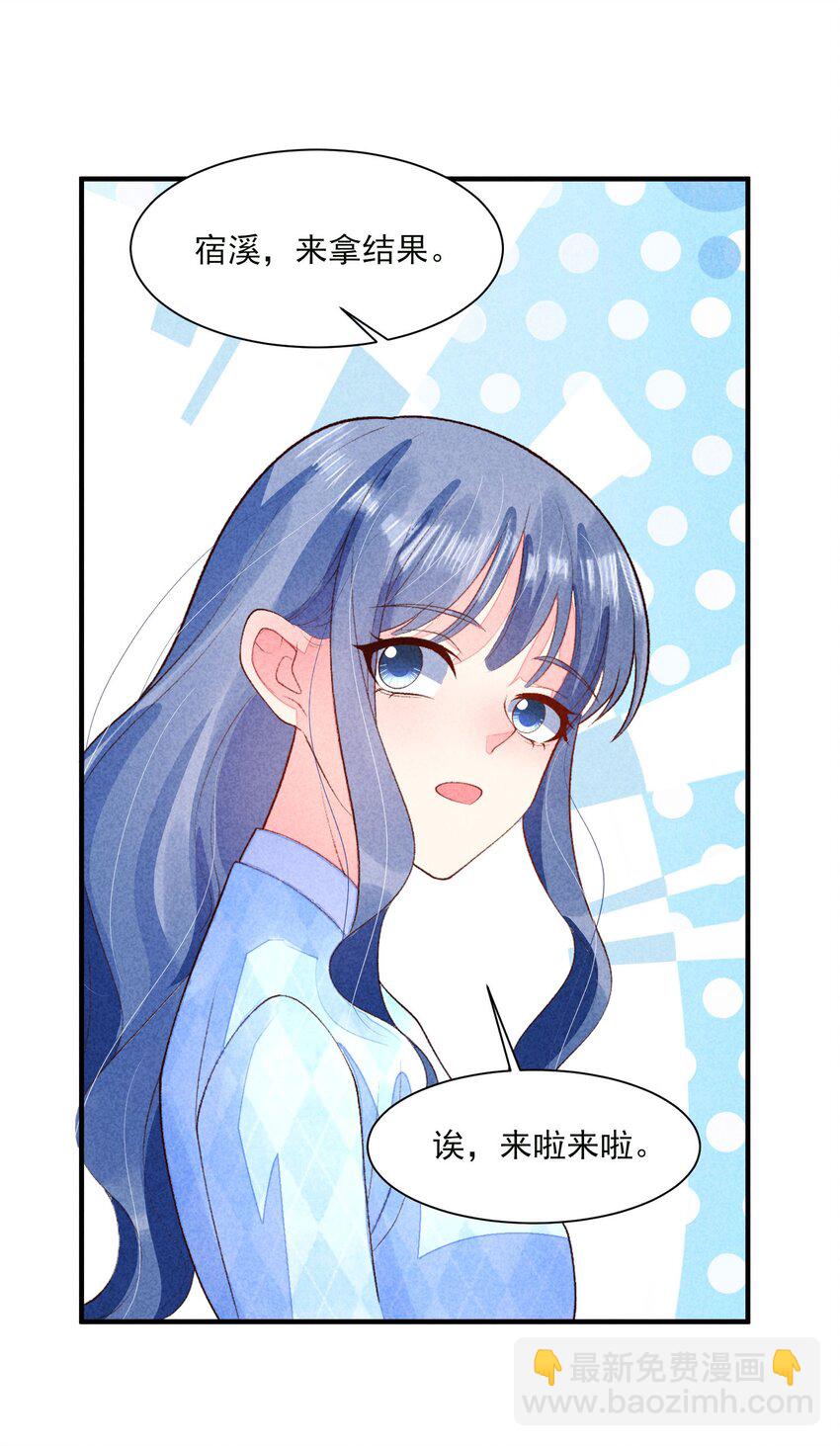 105 别碰他！(1/2)-第108话