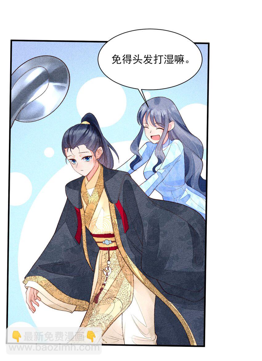 107 欠费(1/2)-第110话