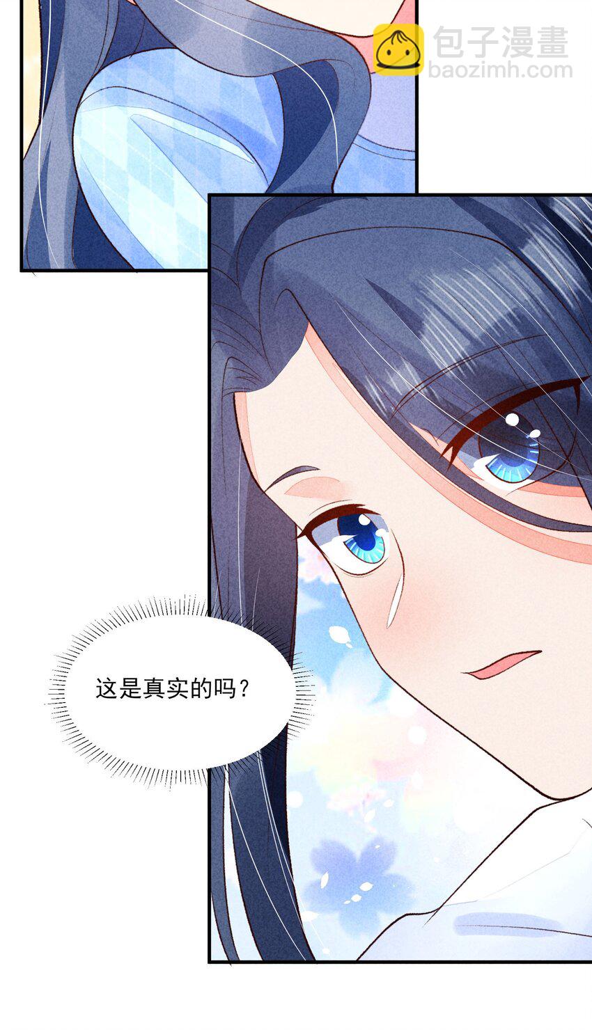 107 欠费(1/2)-第110话