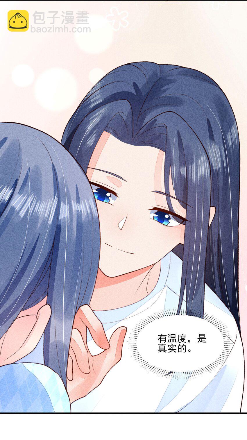 107 欠费(1/2)-第110话