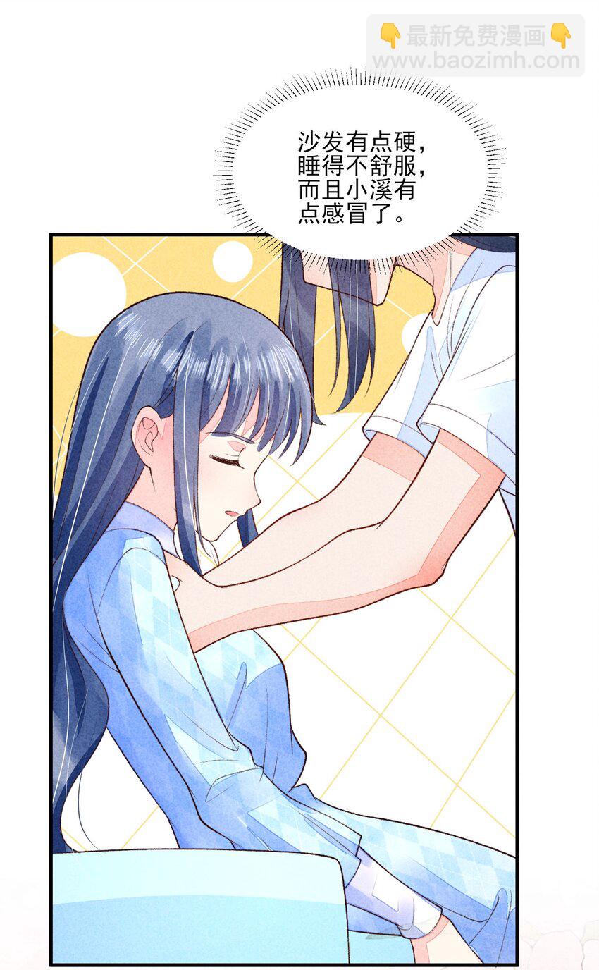 107 欠费(1/2)-第110话