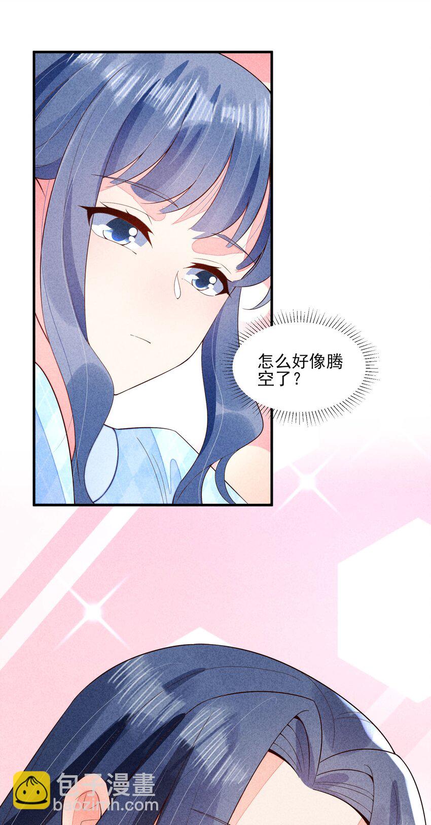 107 欠费(1/2)-第110话