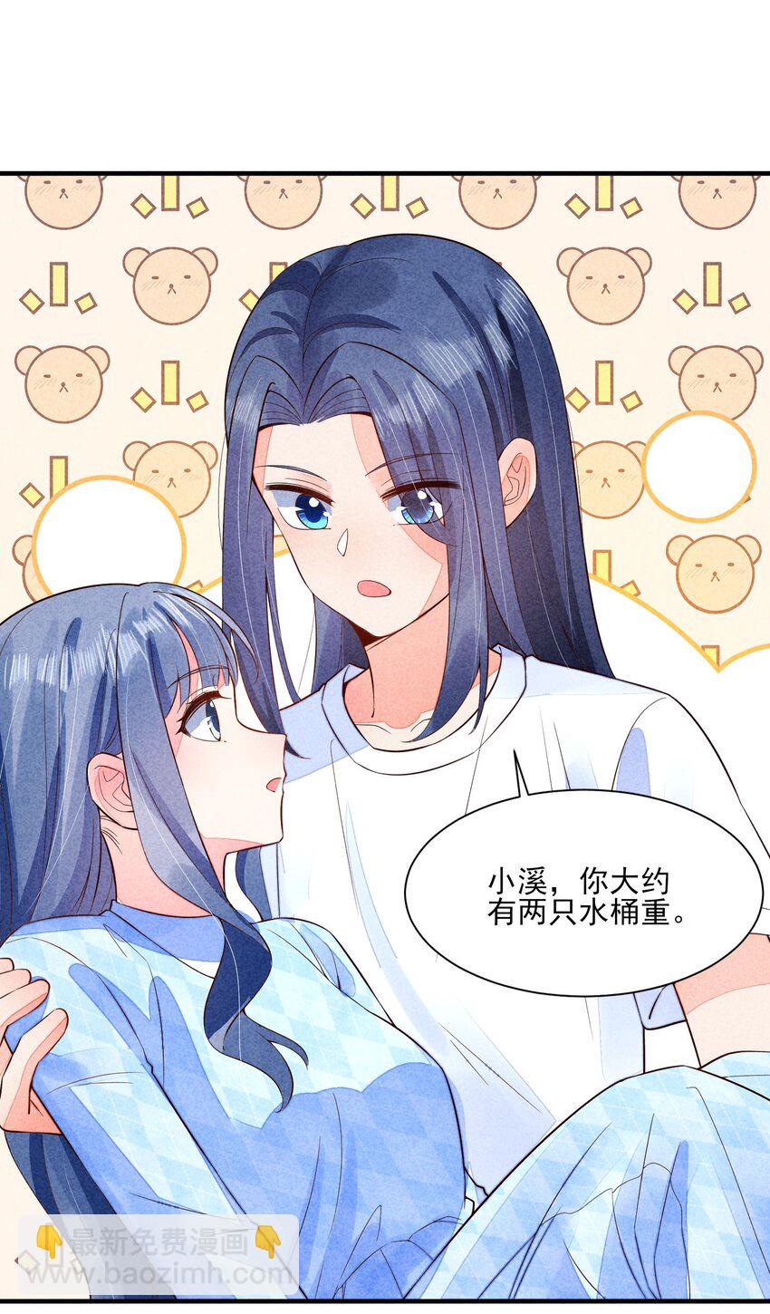 107 欠费(1/2)-第110话