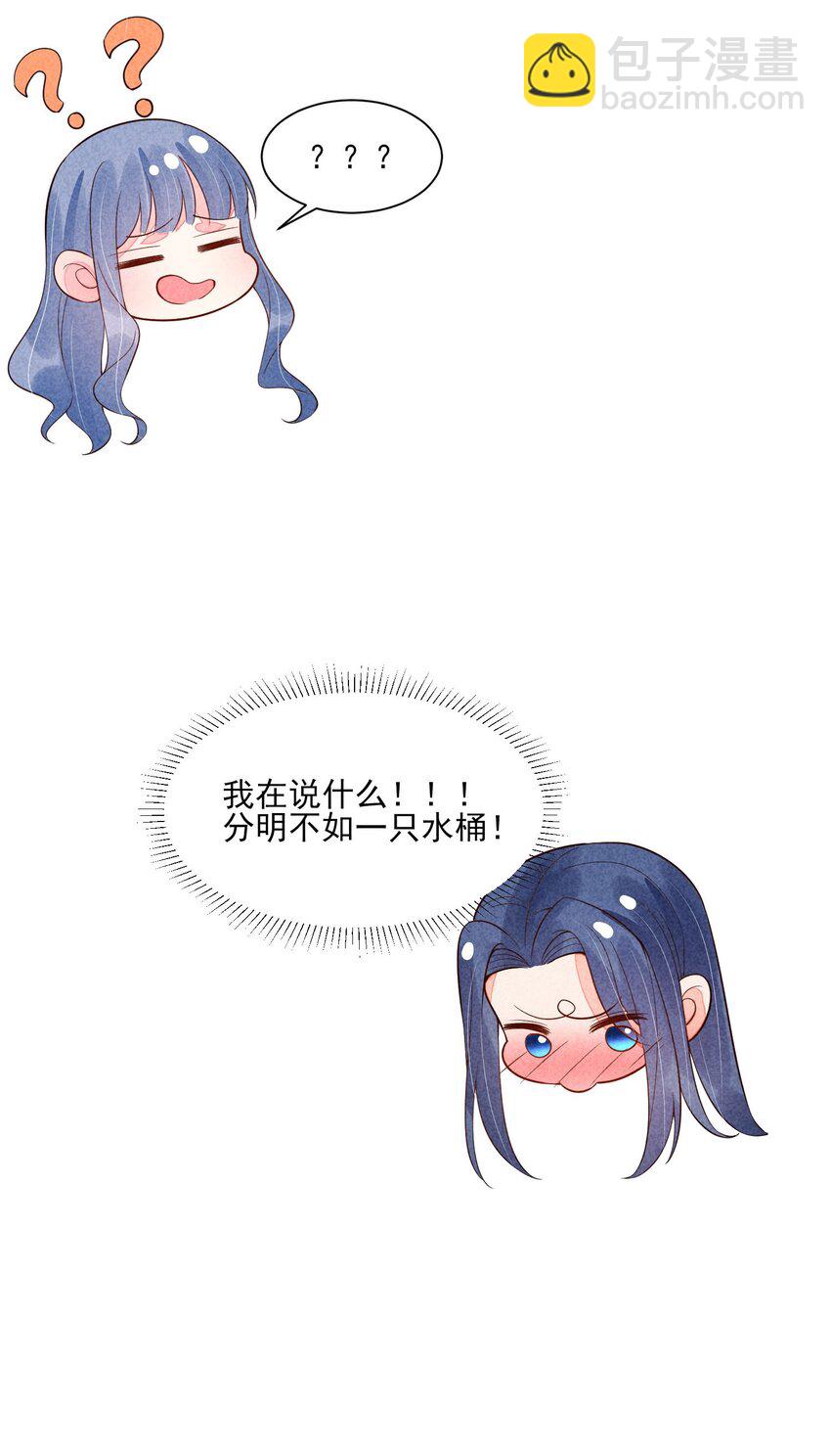 107 欠费(1/2)-第110话