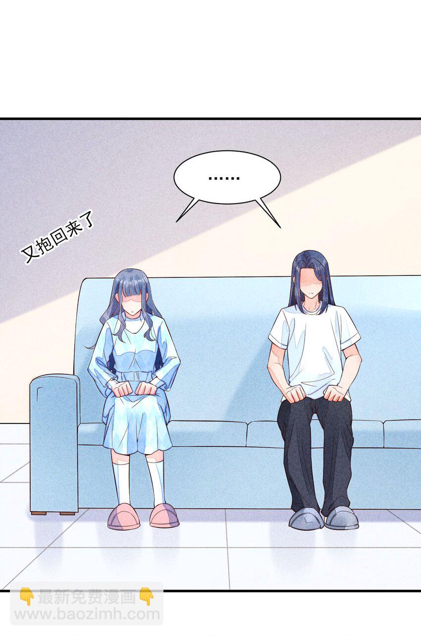 107 欠费(1/2)-第110话