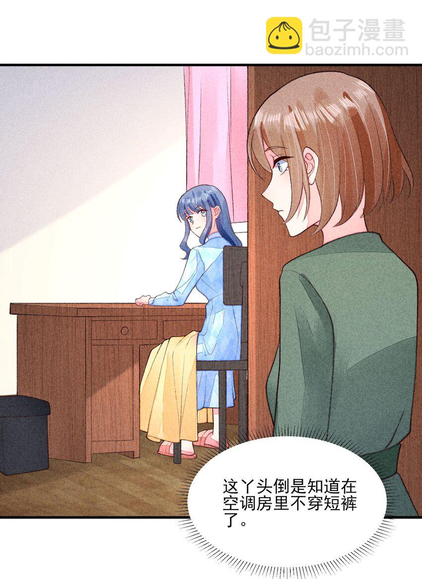 109 心跳(1/2)-第112话
