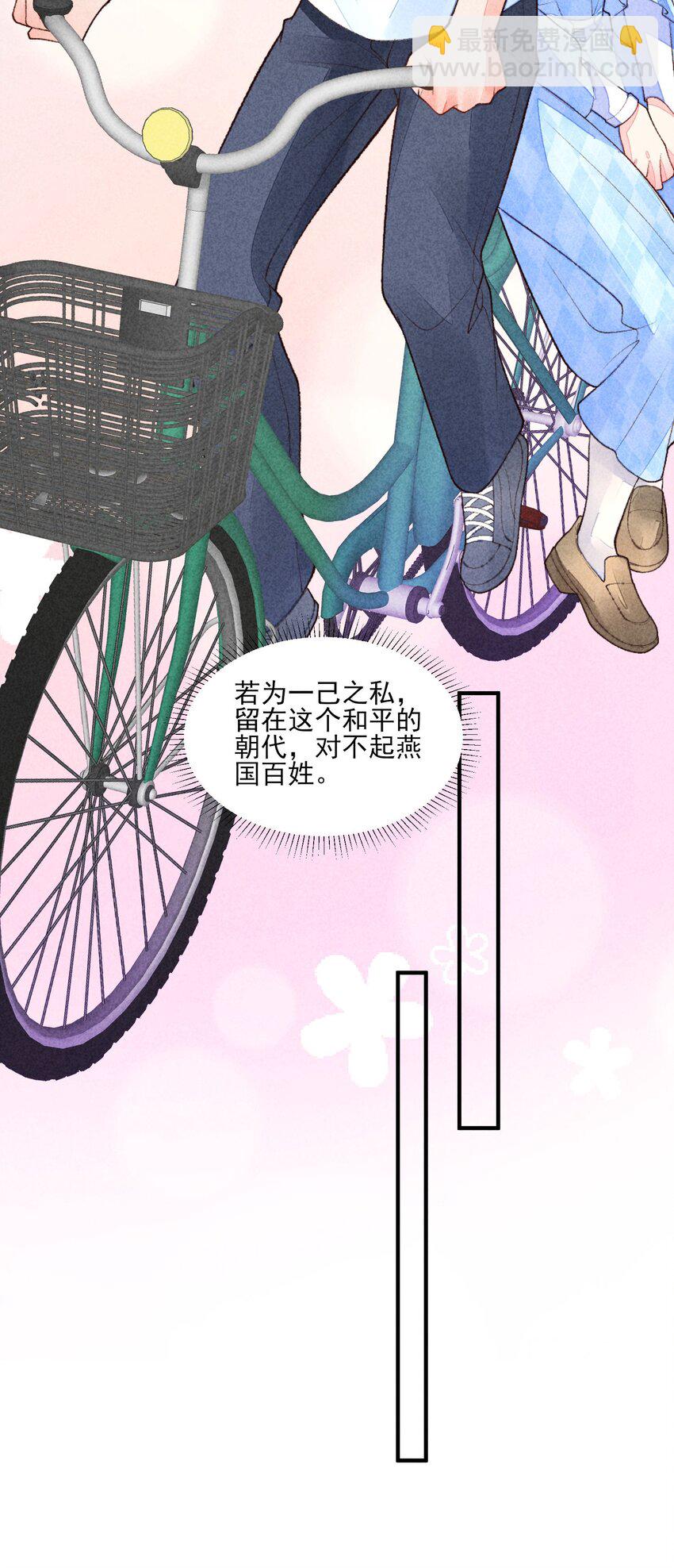 109 心跳(1/2)-第112话