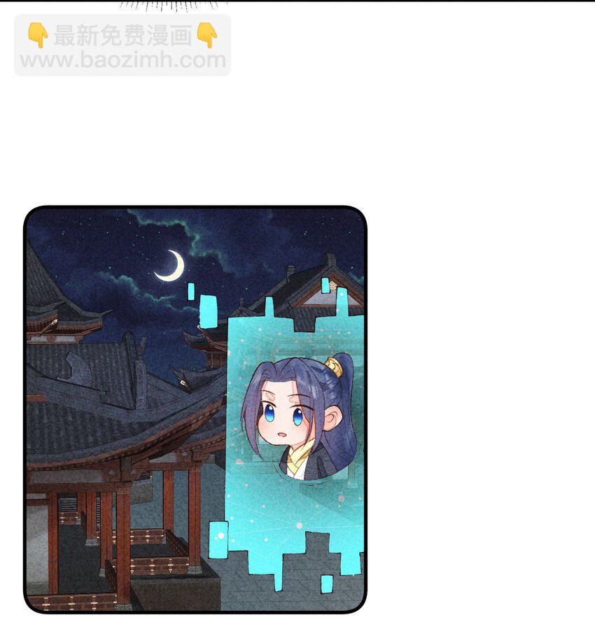 111 足以令我狂喜-第114话