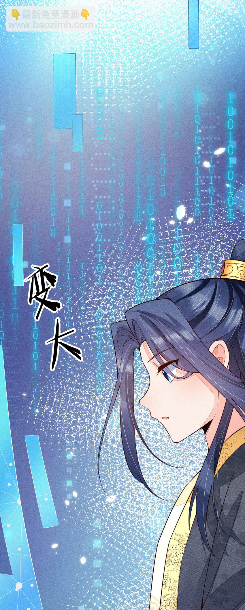 111 足以令我狂喜-第114话