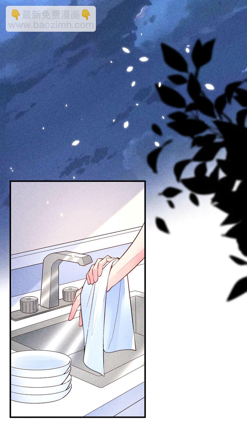 115 男孩-第118话
