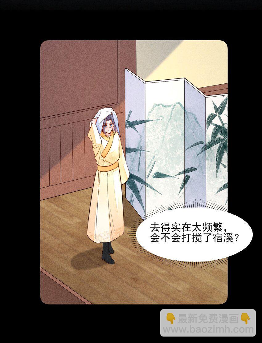 115 男孩-第118话