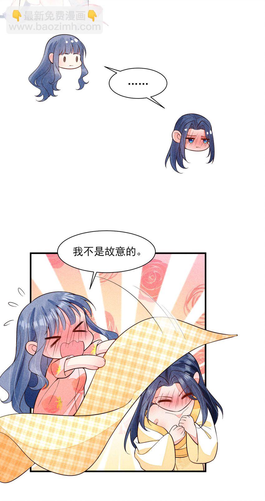 115 男孩-第118话