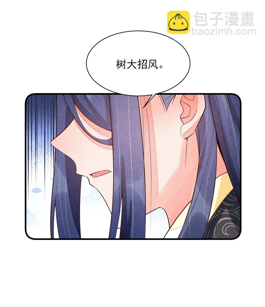 119 要背背-第122话