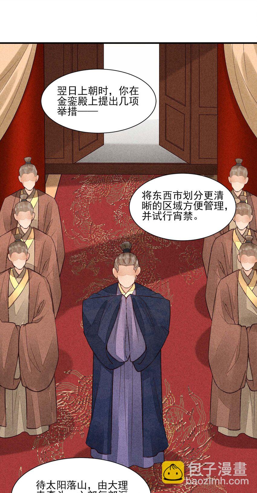 119 要背背-第122话