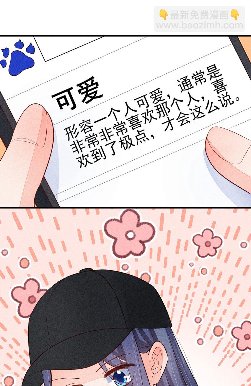 119 要背背-第122话