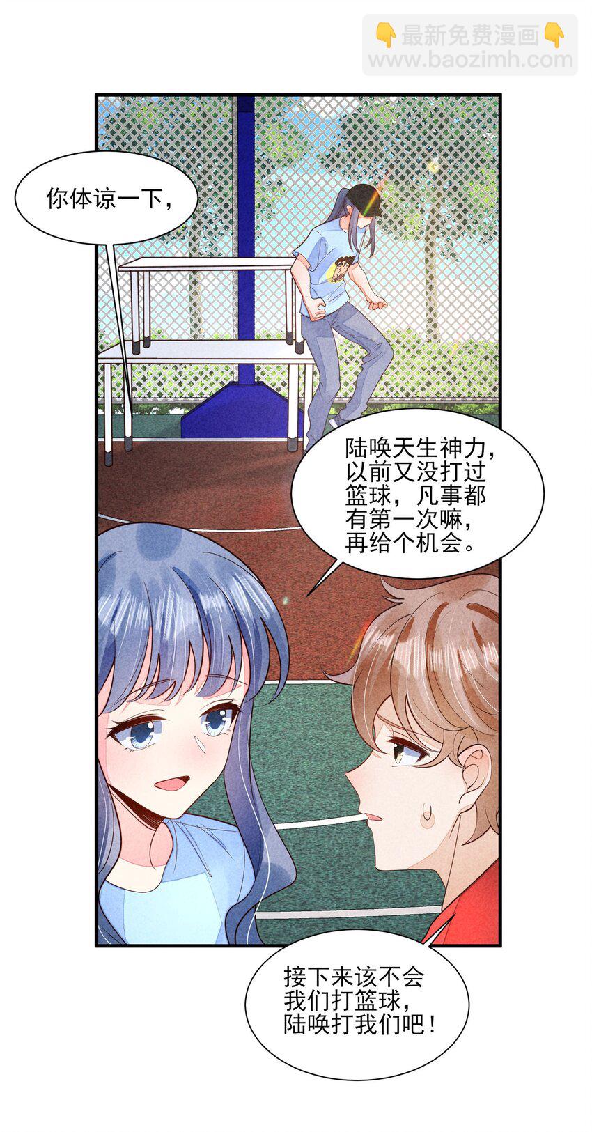 121 菠菜-第124话