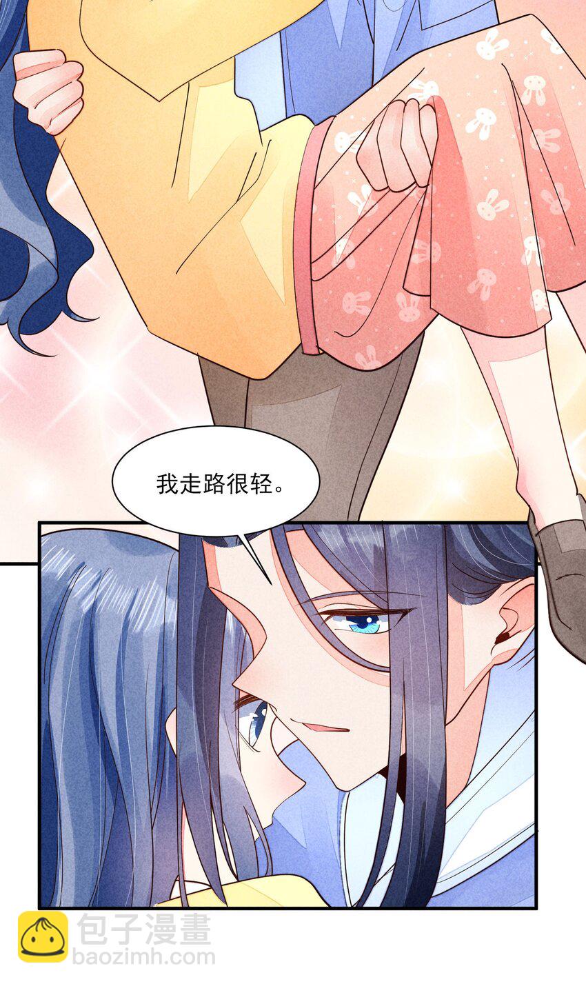 123 买房了？-第126话